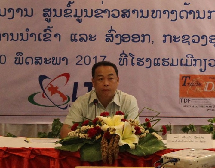 The 6th Lao PDR Trade Portal’s Focal Points Meeting