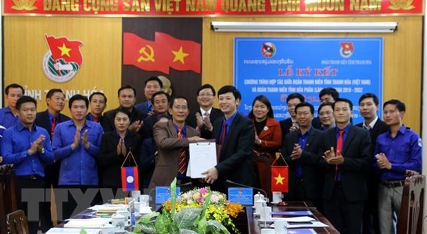 Thanh Hoa, Lao province promote youth cooperation
