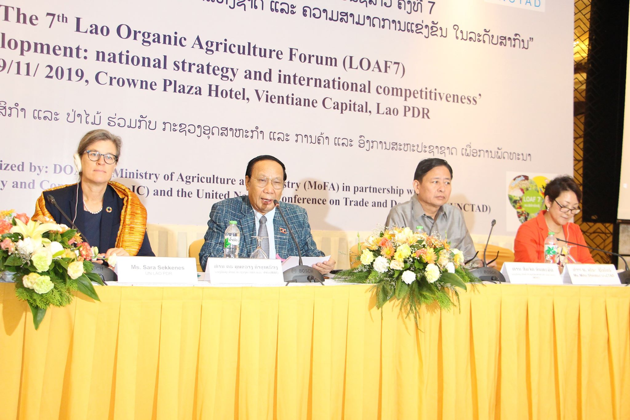 Laos eyes upgrade of organic agriculture to build trade competitiveness