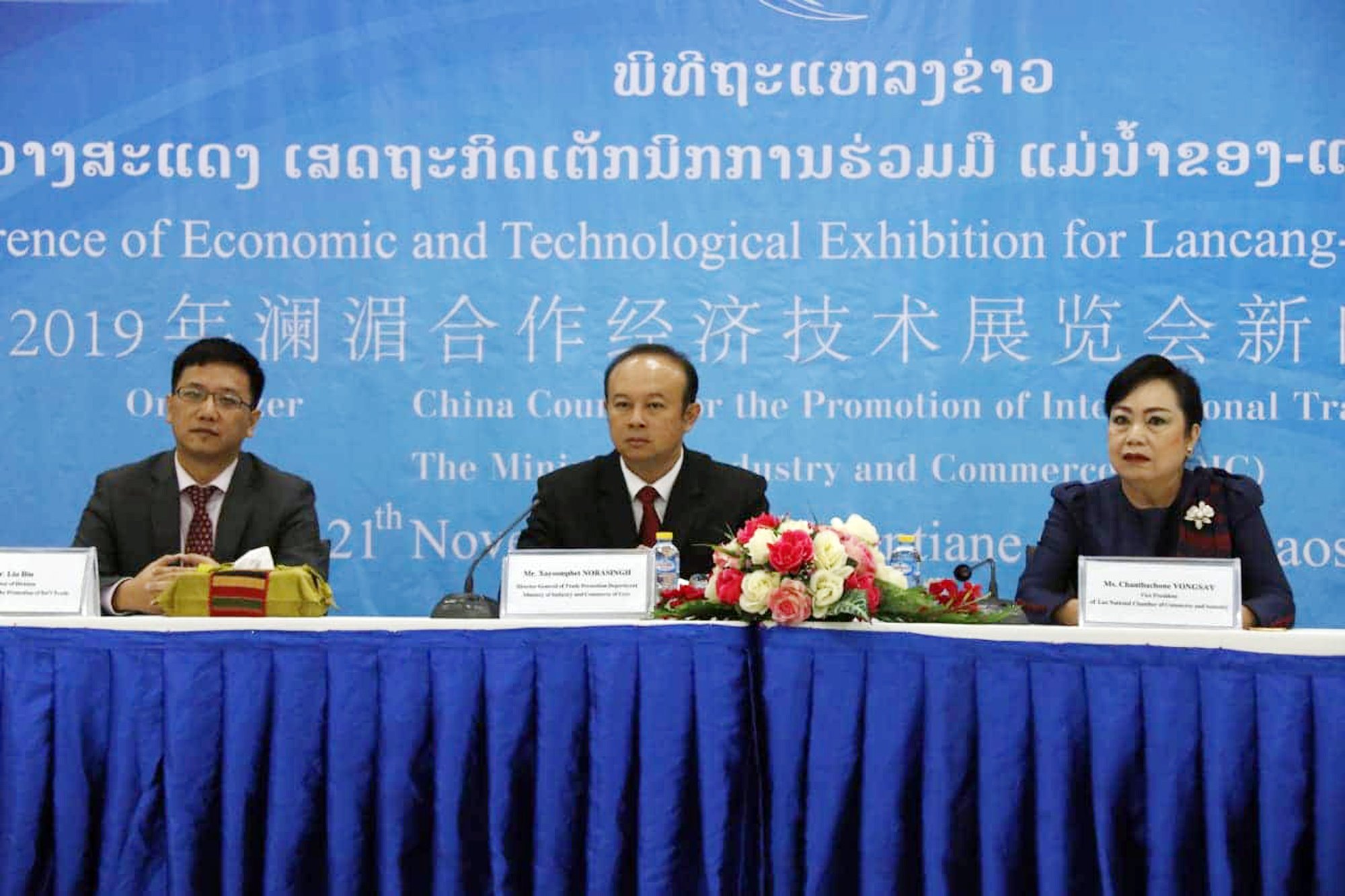 Laos to host Lancang-Mekong economic and technological exhibition