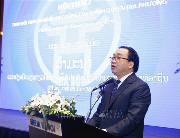 Vietnam, Laos share experience in local government activities